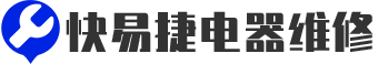 快易捷「 半小时极速上门」